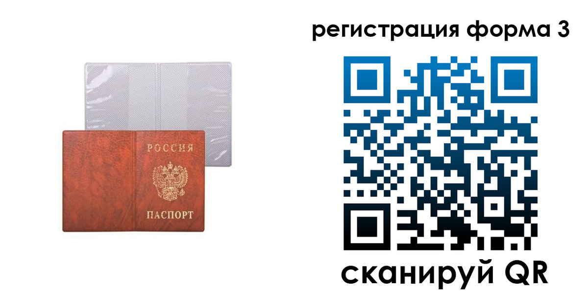 пропишу в квартире в Аркадаке